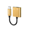 ADAPTER HF TYP-C DENMEN ZŁOTY AUDIO JACK 3.5 CALA + ZASILANIE DU07