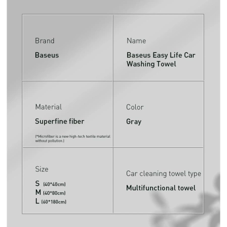 Baseus 2x ręcznik z mikrofibry do osuszania samochodu mikrofibra 40 cm x 40 cm szary (CRXCMJ-0G)