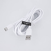 Maxlife kabel USB - USB-C 3,0 m 2A biały