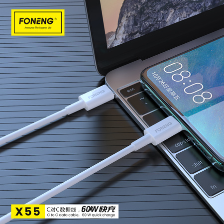 Foneng Kabel X55 - Typ C na Typ C - PD 60W 2 metry biały