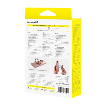 Baseus MagPro II Magnetic Ring with Stand Function – Red Gold