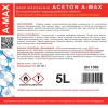 Acetone solvent remover A-MAX 5L