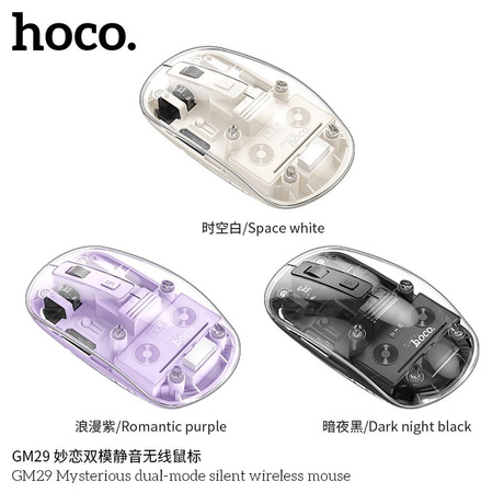HOCO mysz komputerowa bezprzewodowa 2,4G 1600 dpi GM29 fioletowa