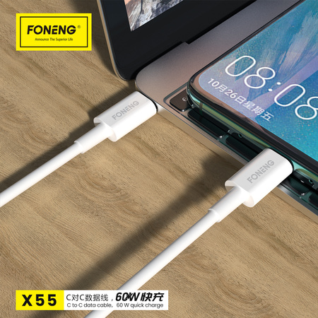 Foneng Kabel X55 - Typ C na Typ C - PD 60W 2 metry biały