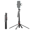 Blavec Selfie Stick Aluminium Fusion P08 tripod + pilot + 1 lampa 2,2 metra (SSFP08-TR1LB22) czarny