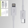 Allity kabel AUC-03 USB-C - Lightning 2,0 m 27W biały