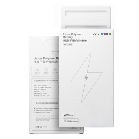 Szkło hartowane do iPhone 17 AIR Hoco HD 5D Guardian shield 10 sztuk G14 czarne