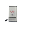 Battery for APPLE IPHONE 5S / 5C 1600mAh Maxximus