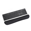 Podkładka ergonomiczna pod nadgarstki do klawiatury 460x85x25mm / czarny