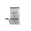 Bateria do APPLE IPHONE 7 1960mAh Maxximus